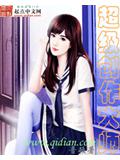 超级创作大师封面