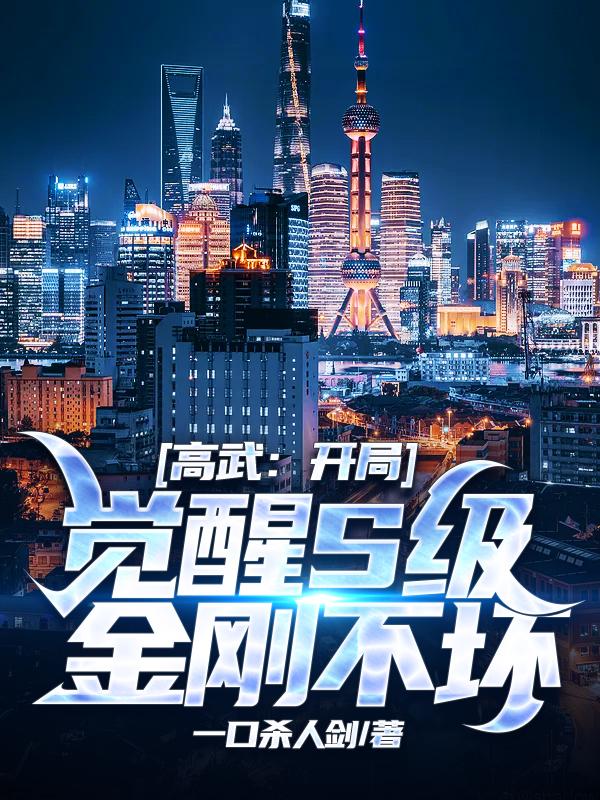 水泥封心后，哥哥们跪求我原谅封面