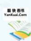 比蒙兽神传封面