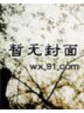 封神天子封面