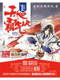 天地霸气诀封面