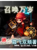 召唤万岁封面