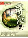寻烟封面