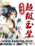 超级玉璧封面