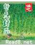特种黑道封面