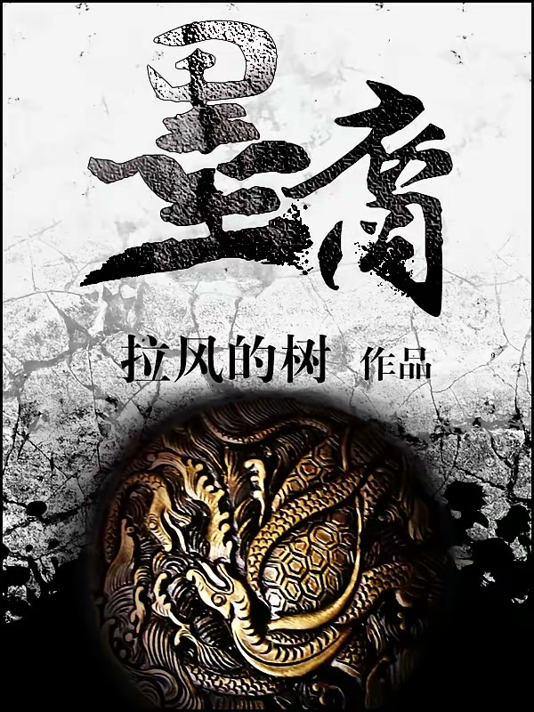 墨裔封面