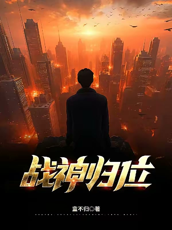 别又缘封面