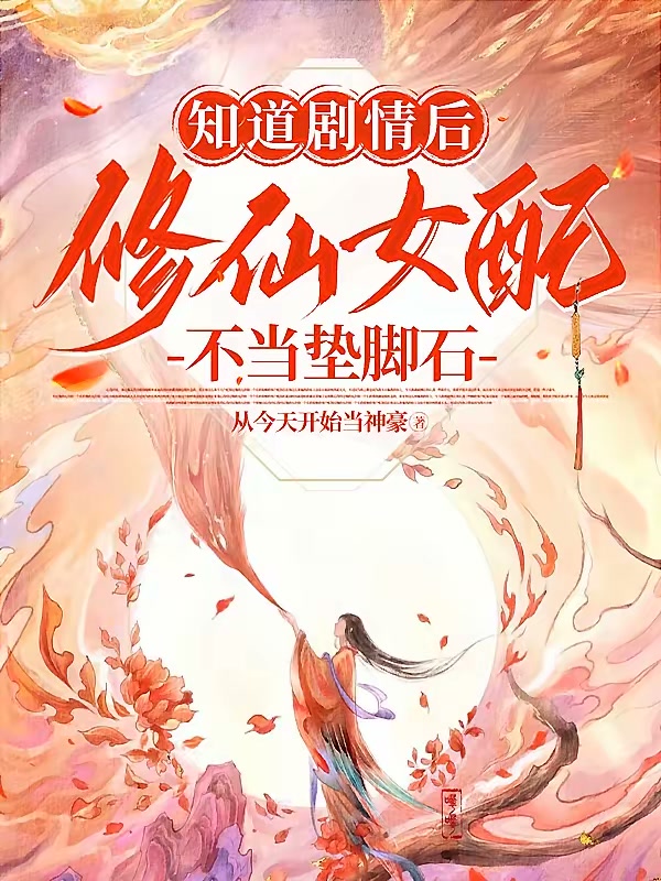 看到这个机缘了吗？我的我的我的封面